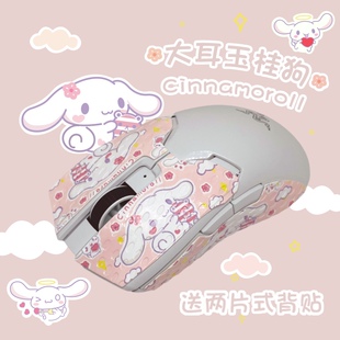 毒蝰终极版鼠标防滑贴毒蝰V2pro防汗贴蜥蜴皮mini蝰蛇v2x专用贴纸