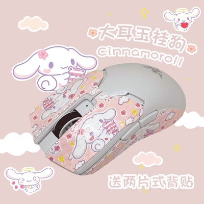 毒蝰防滑贴蜥蜴皮材质防滑防汗