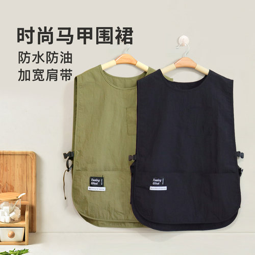 围裙新款家用厨房防水防油做饭工作服时尚坎肩款外穿围腰餐饮专用