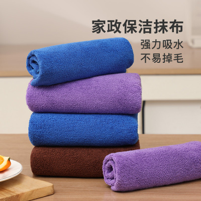 保洁专用抹布吸水不掉毛擦玻璃无水印加厚毛巾擦地厨房家务清洁布