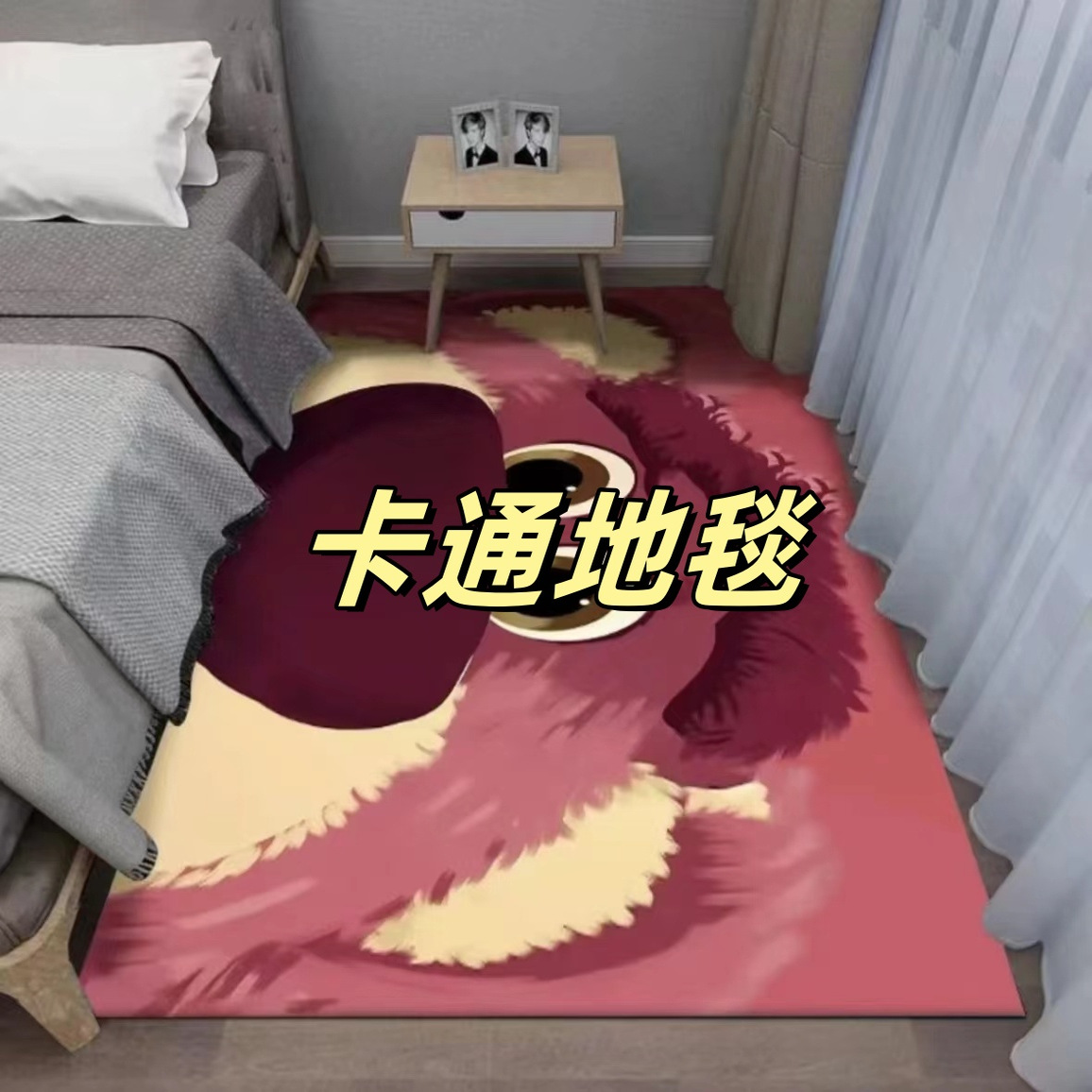 C100-C150家居地毯  水晶绒牛奶绒材质家具地毯 卡通 客厅地毯
