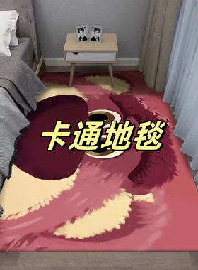 C100-C150家居地毯  水晶绒牛奶绒材质家具地毯 卡通 客厅地毯