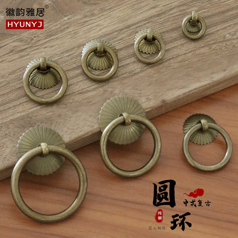 徽韵雅居中式仿古抽屉拉环纯铜简约铜拉手实木柜子古铜小把手复古