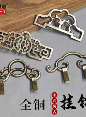 仿古铜画钩配件古典实木画框玄关匾额挂钩中式画托铜装饰壁挂