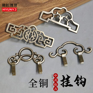仿古铜画钩配件古典实木画框玄关匾额挂钩中式画托铜装饰壁挂
