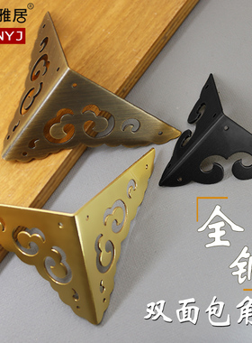 仿古中式老式家具铜配件五金复古柜子纯铜护角箱子包角全铜装饰角
