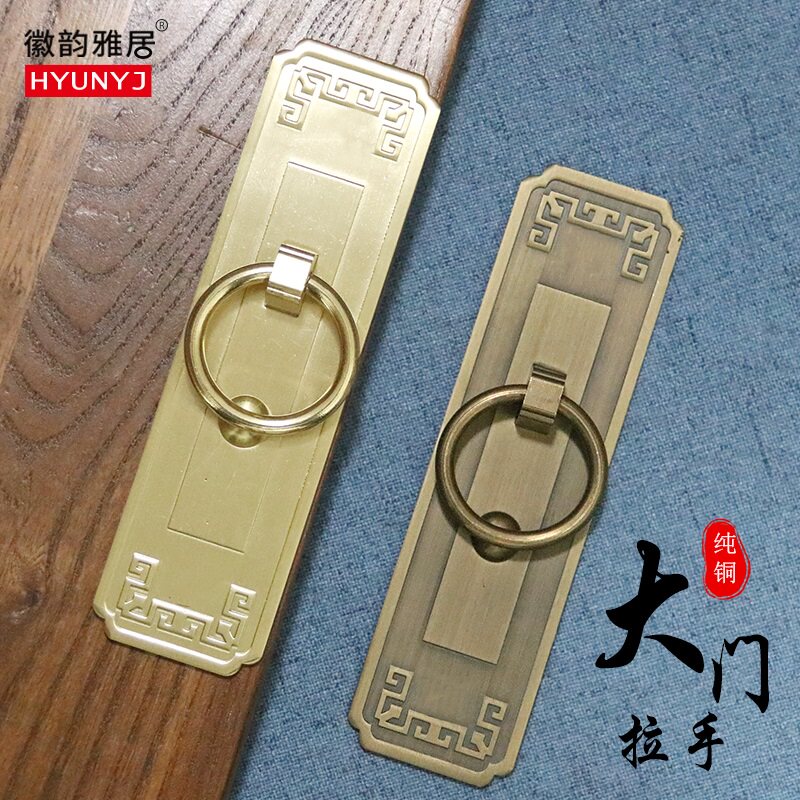 中式复古纯铜实木大门拉手仿古老式门五金黄铜把手铜配件柜子门环