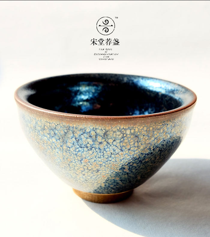 正宗建盏福佬原创精品蓝底银油滴手工盏中式日式茶器茶杯安全包邮