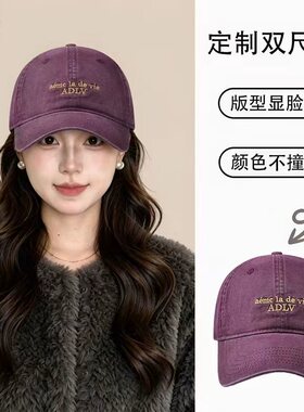 韩系大头围显脸小刺绣adlv百搭休闲男女棒球鸭舌帽