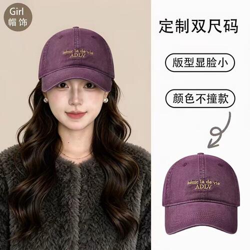 韩系大头围显脸小刺绣adlv百搭休闲男女棒球鸭舌帽