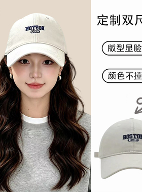 夏季新款BOSTON棒球帽韩版棒球帽子男女百搭鸭舌帽简约
