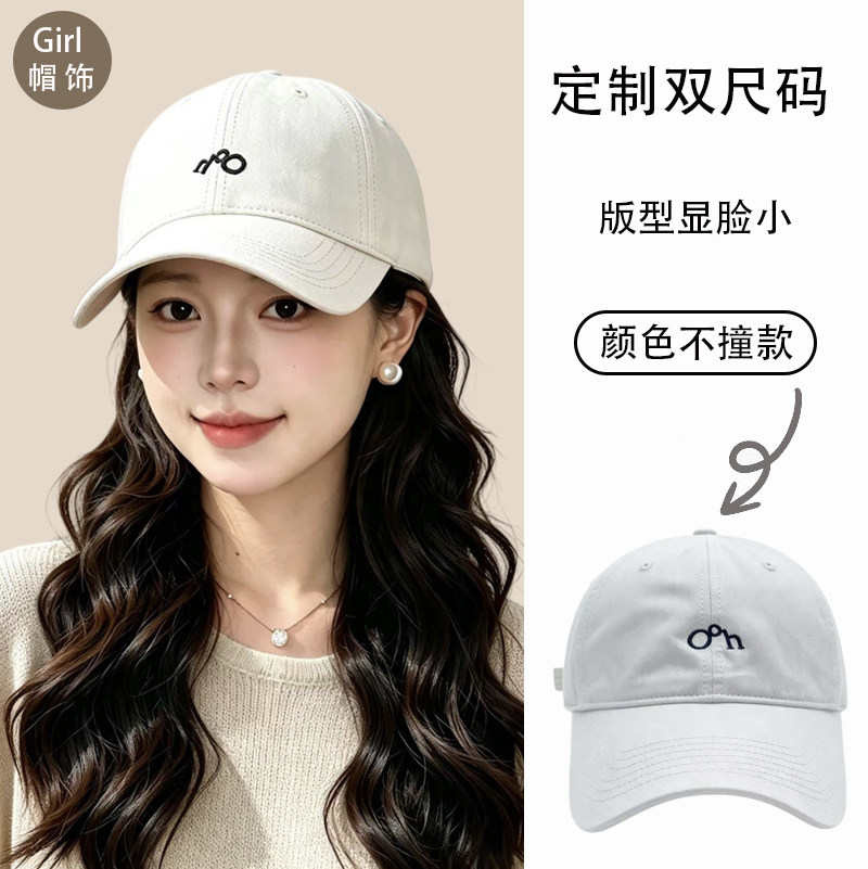 字母ooh韩系简约刺绣字母透气防晒显脸小百搭棒球帽男女通用