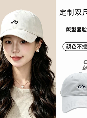 字母ooh韩系简约刺绣字母透气防晒显脸小百搭棒球帽男女通用