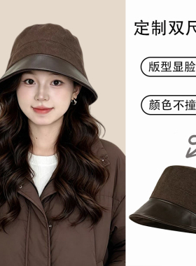 大头姐姐定制款前长后短皮檐拼接韩系渔夫帽女秋冬出游显脸小盆帽