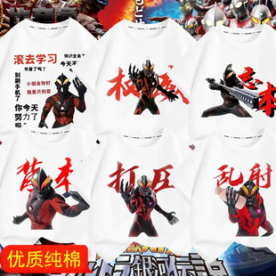 童装2026纯棉短袖t恤男权威贝利亚夏季印花中大童上衣表情开学季