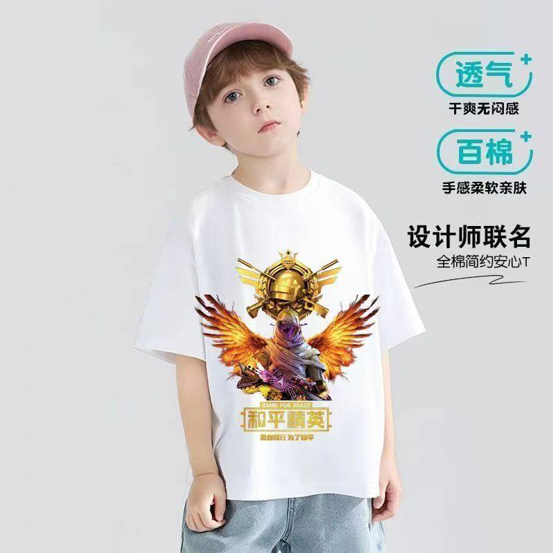 夏季权威潮流网红印花和平精英吃鸡同款装扮中小学生纯棉短袖上衣