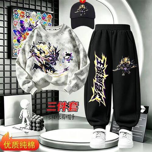 秋冬超然蛋仔小黑派对机甲扎染圆领卫衣纯棉卫裤加绒帅气男童套装