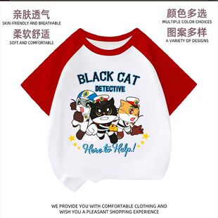 黑猫警长男童春夏学生宽松100%纯棉中小童夏季T恤洋气t恤新款卡通