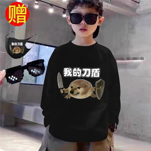 我的刀盾狗衣服恶搞笑抽象纯棉长袖t恤柴犬表情包男童薄款上衣潮