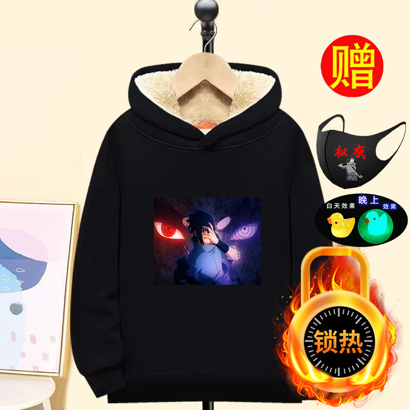 火影忍者阿玛特拉斯男童秋冬2025新款儿童连帽加绒加厚卫衣中大童