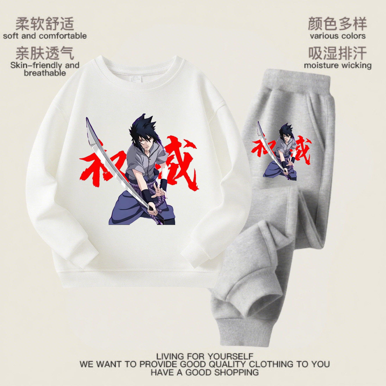 新款权威火影忍者潮流儿童纯棉卫衣套装中大童秋冬季长袖长裤套装,童装/婴儿装/亲子装,卫衣/绒衫,淘宝优惠券,粉丝福利购,淘宝优惠卷