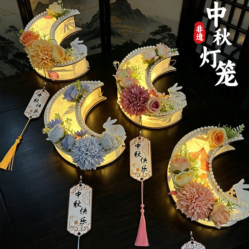 中秋节非遗手工diy宋锦灯笼材料包制作非遗花灯儿童手提暖场活动
