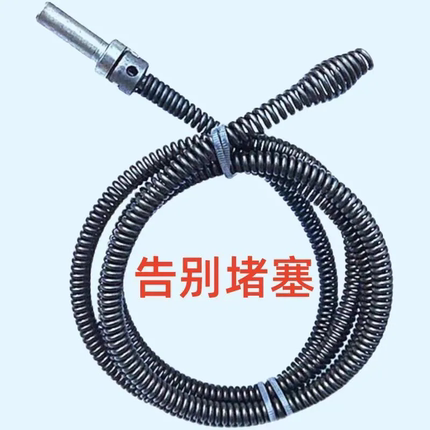 厨房疏通下水道弹簧神器专用工具电动管道疏通厕所加密疏通弹簧