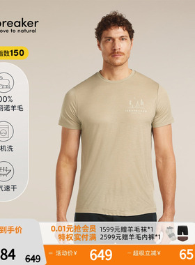 icebreaker 100%美利奴羊毛男150 Tech Lite透气印花短袖T恤户外