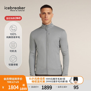 Quantum外套透气户外徒步运动 icebreaker可机洗美丽诺羊毛男260