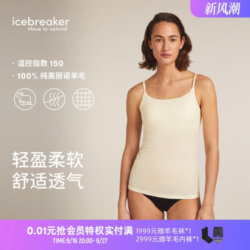 icebreaker运动背心带Bra瑜伽