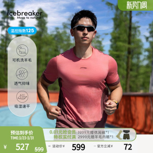 户外跑步徒步 速干T恤短袖 icebreaker美利奴羊毛男125 ZoneKnit