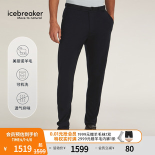 icebreaker可机洗美利奴羊毛男Explore长裤 户外跑步徒步 休闲裤