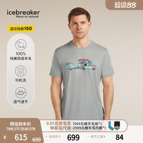 icebreaker美丽诺羊毛男印花短袖