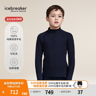 icebreaker可机洗美利奴羊毛儿童260 上衣户外运动 Tech半拉链长袖