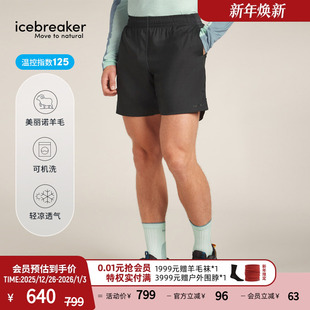 icebreaker可机洗美利奴羊毛男125 户外休闲跑步徒步 Active短裤