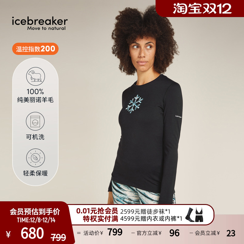 icebreaker长袖T恤POW联名轻柔