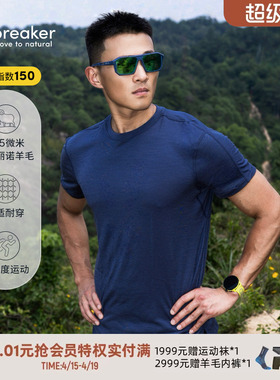 icebreaker 17.5微米纯美丽诺羊毛男150 Ace短袖T恤速干户外徒步