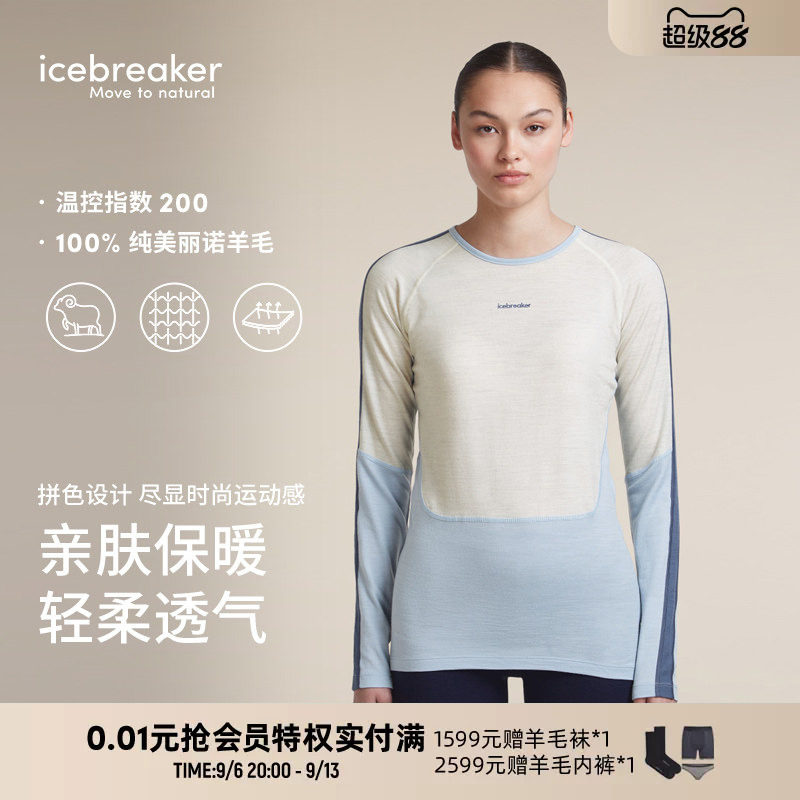 icebreaker女200Oasis+长袖图片