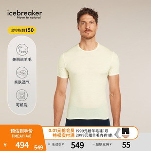 icebreaker可机洗美利奴羊毛男150 T恤户外跑步徒步 Anatomica短袖