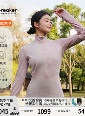 icebreaker美利奴羊毛女200 Realfleece长袖外套轻量透气户外徒步