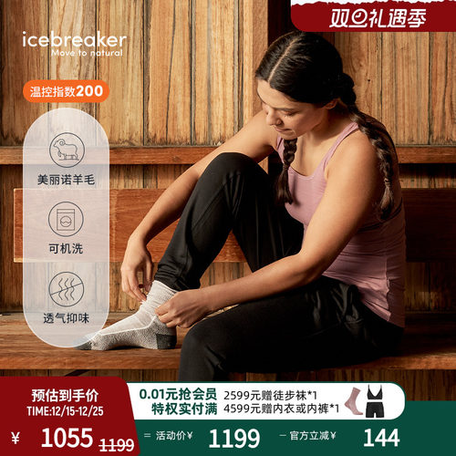 icebreaker长裤休闲裤透气抑味