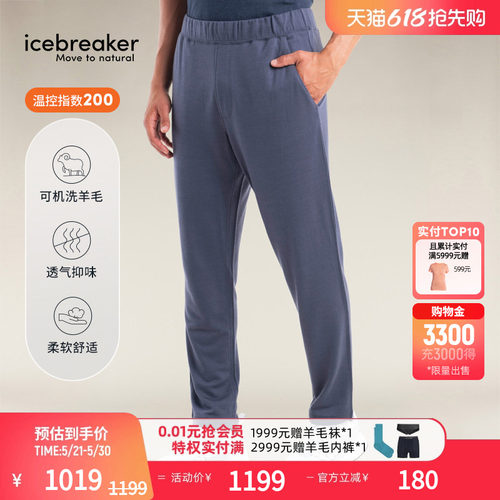 icebreaker直筒长裤休闲裤透气