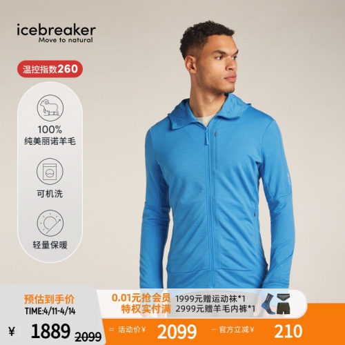 icebreaker连帽卫衣外套轻量