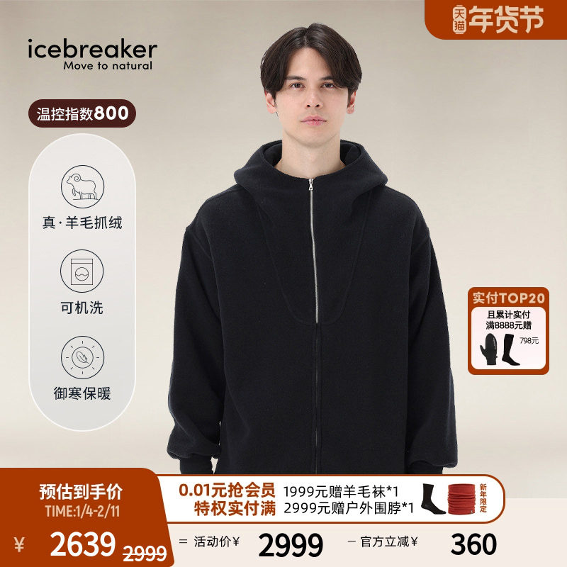 icebreaker美丽诺羊毛男女800 RealFleece加绒外套保暖户外滑雪,户外/登山/野营/旅行用品,户外休闲衣,淘宝优惠券,粉丝福利购,淘宝优惠卷