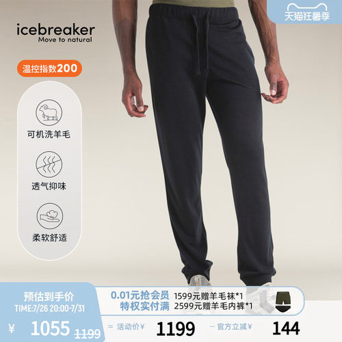 icebreaker长裤休闲裤柔软舒适