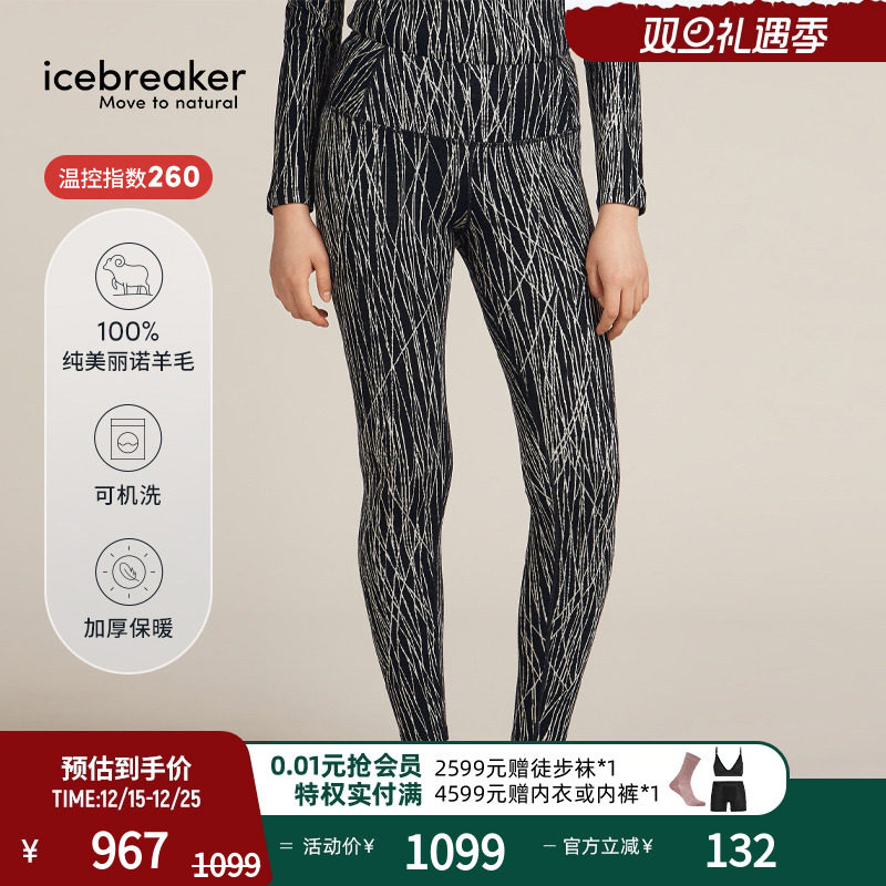 icebreaker女Vertex高腰长裤