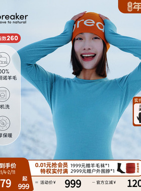 icebreaker可机洗美利奴羊毛女260 Tech保暖内衣户外运动徒步滑雪