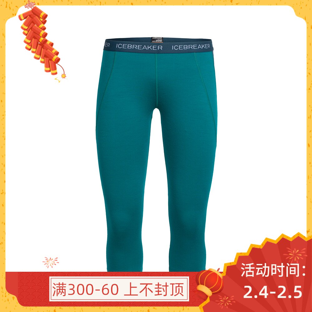 icebreaker Merino wool Quick drying pants 103887 outdoors Cropped Trousers ventilation Perspiration Fitness pantsin the Outdoor/Mountaineer/Camping/Travel Goods , Outdoor clothing , Quick-drying underwear , Quick-drying pants  category - from Buy2taobao.com to provide professional Taobao agent buy service