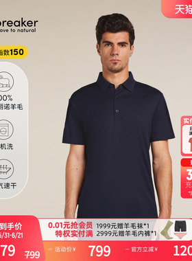 icebreaker 100%美丽诺羊毛男150 Tech Lite短袖T恤POLO徒步户外