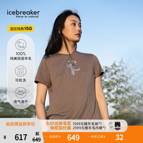 icebreaker印花T恤短袖徒步跑步